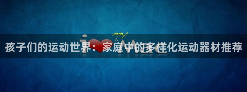 米兰体育官网下载软件